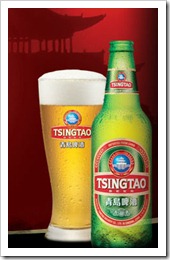 tsingtao